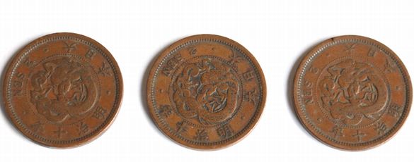 古銭 明治十年 二銭 波ウロコ３枚 - 骨董、古民具、古書の“芳栄堂”