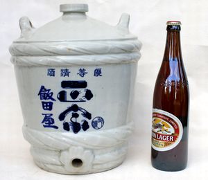 酒樽(陶器)大　優等清酒 正宗　A296-1