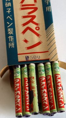 アオイガラスペン オリーブグリーン B203-4 アオイガラスペン オリーブグリーン B203-4
