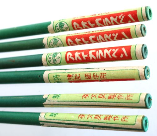 アオイガラスベンＡ／Ｂ A66-5