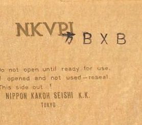 シャチ謄写版ヤスリ 方BXB