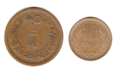 龍二銭と10円銅貨