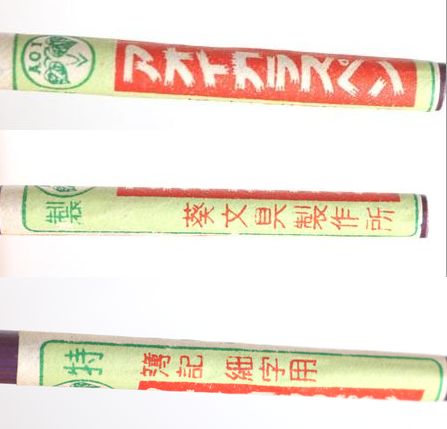 アオイガラスペン オリーブグリーン B203-9 アオイガラスペン オリーブグリーン B203-9