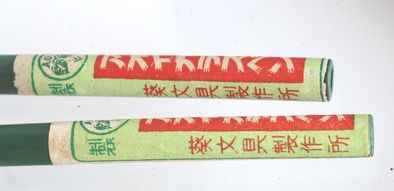 アオイガラスベンＡ／Ｂ A66-10