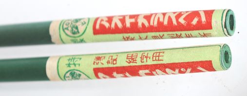 アオイガラスベンＡ／Ｂ A66-11