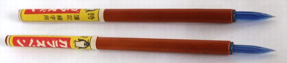 ペンギンガラスペン コバルトブルー　B449-2