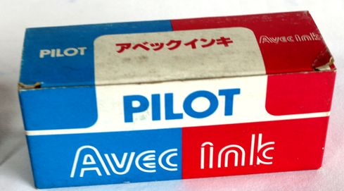 昭和の時代　パイロットアベックインキ B345-7