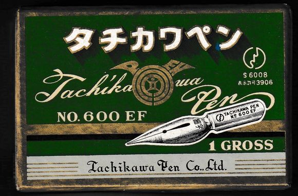 タチカワスプーンペン NO.600EF ニューム紙箱 B259-17