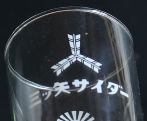 アサヒビール・三ツ矢サイダーコップ６個　A392-6