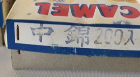 ビー玉　中錦（17mm）1箱200個入り5