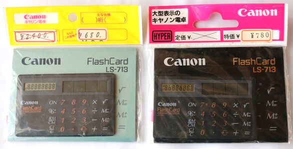 昭和レトロ Canon LS-713 ソーラー電卓 B447-2
