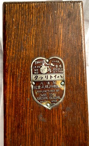 ぜんまい式ハエ取り器「ハイトリック-3