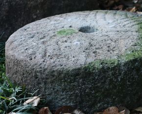 石臼 庭石などに A186 - 骨董、古民具、古書の“芳栄堂”