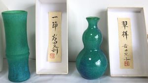 岩田久利『一節』/ 岩田糸子『翠祥』 A409