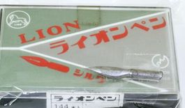ペン先　ライオンシルク3