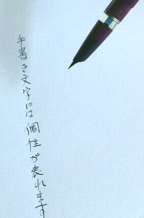 吸入式万年筆 軸色紫  World 　B399-9