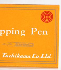 フリーサイズペン軸・サジペン丸ペンセットB02-8