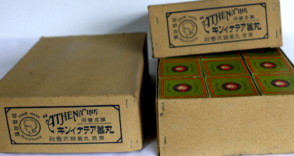 丸善アテナインキ ブルーブラック 昭和初期 B302 - 骨董、古民具、古書