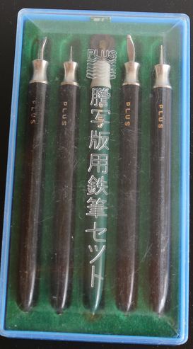 謄写版用鉄筆セット PLUS 5本組 B445-7 謄写版用鉄筆セット PLUS 5本組 B445-7