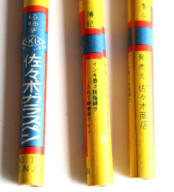 佐々木ガラスペン飴色（あめいろ） B420-10