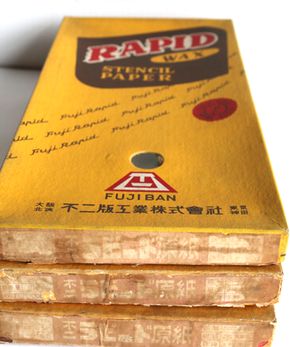 雁皮紙 雁皮紙 折り出し 20枚入 - 榛原（はいばら）オンラインショップ