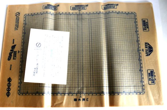 雁皮紙 53_OumiGanbishi-640w.png