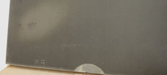 シャチ謄写版ヤスリ 方B方B B442-10 シャチ謄写版ヤスリ 方B方B B442-10