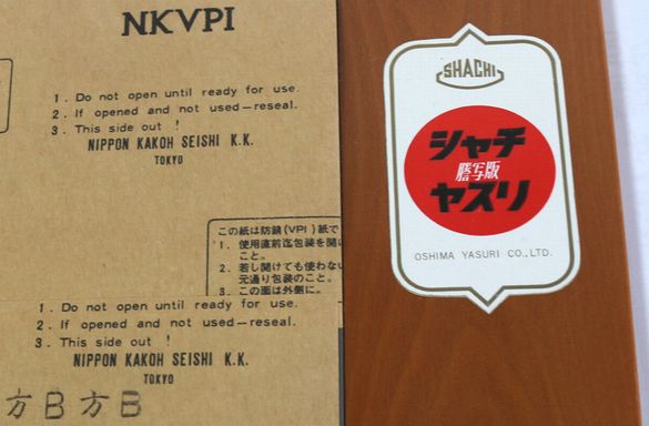 シャチ謄写版ヤスリ　方B方B　B442-2