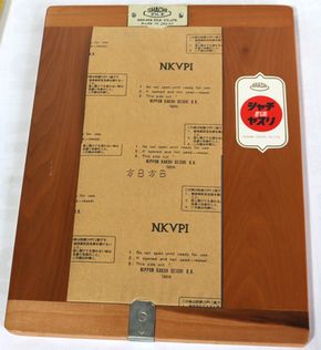 シャチ謄写版ヤスリ　方B方B　B442-3